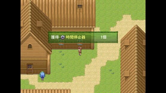 Screenshot Jìyì de Zhǔrén