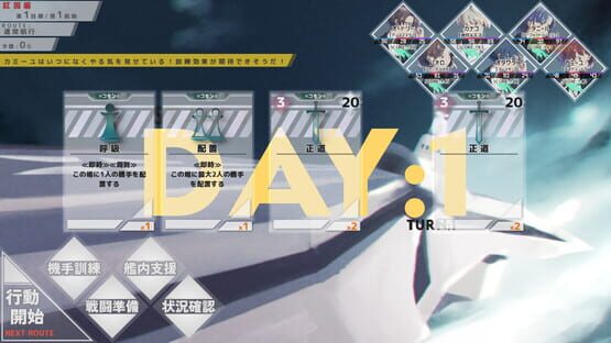 Screenshot Sora to Muku no 6-ki