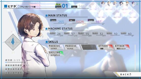 Screenshot Sora to Muku no 6-ki
