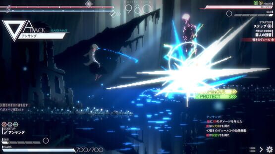 Screenshot Dead End Beam