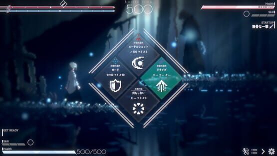 Screenshot Dead End Beam