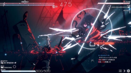 Screenshot Dead End Beam