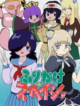 Cover Furikake Spacey