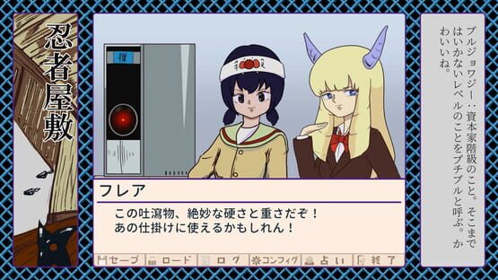 Screenshot Furikake Spacey
