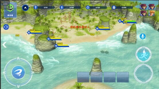 Screenshot Island of Deception