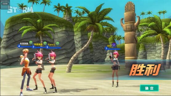 Screenshot Island of Deception