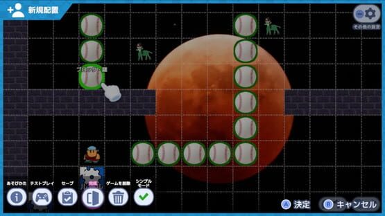 Screenshot Super Nodage Game Maker