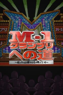 Cover M-1 Grand Prix no Michi: Ore-tachi no Debayashi ha Mou Natteiru