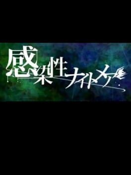 Cover Kansensei Nightmare