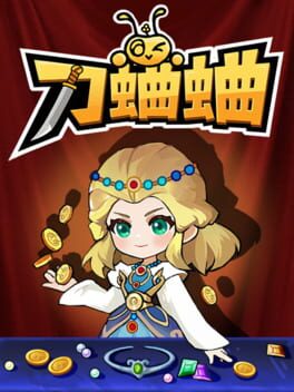 Cover Dāo Qūqū