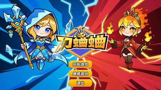 Screenshot Dāo Qūqū