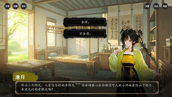 Screenshot Lǐ Èr Nián Yǒng Chuǎng Héhuān Zōng