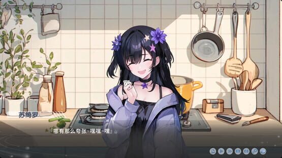 Screenshot Xīn Suǒ Xiàngwǎng de Běijíxīng