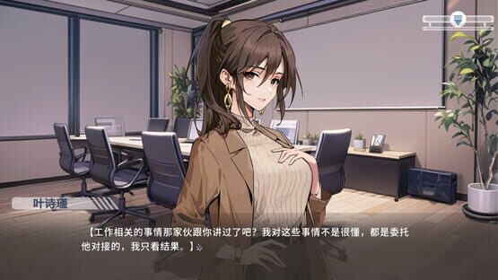 Screenshot Xīn Suǒ Xiàngwǎng de Běijíxīng