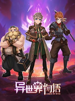 Cover Yì Shìjiè Wùyǔ