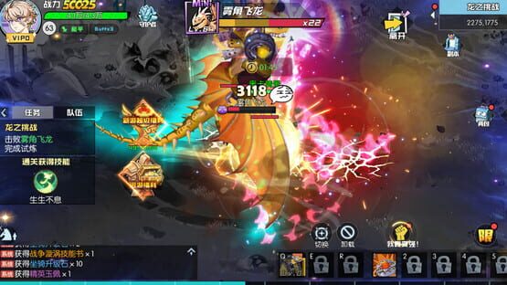 Screenshot Yì Shìjiè Wùyǔ