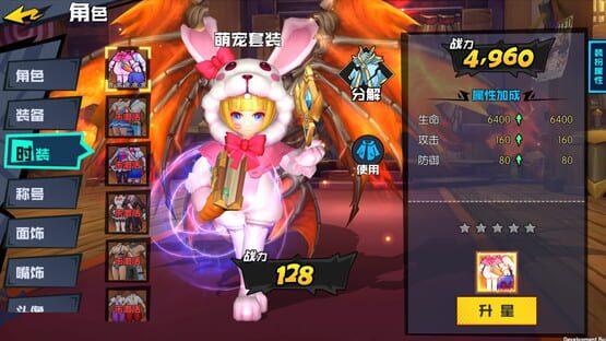 Screenshot Yì Shìjiè Wùyǔ