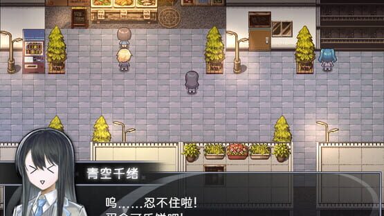 Screenshot Buy a Croquette!