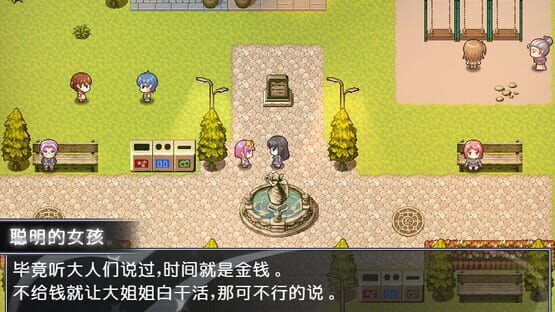 Screenshot Buy a Croquette!
