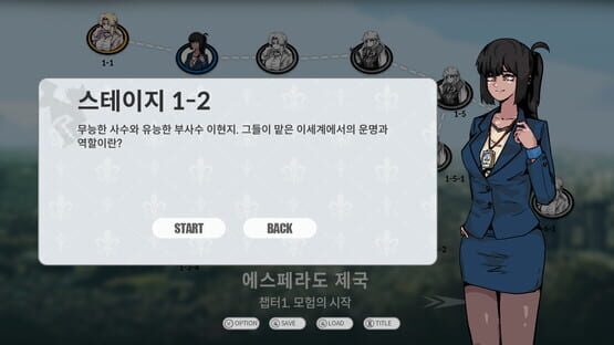 Screenshot Gran Empire: Amane