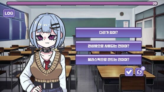 Screenshot Meseugaki Yeong-ae-nim!