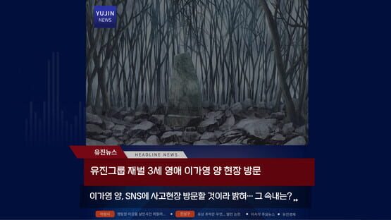 Screenshot Meseugaki Yeong-ae-nim!