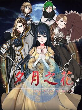 Cover The trial of witch