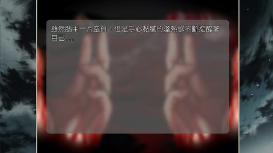 Screenshot The trial of witch