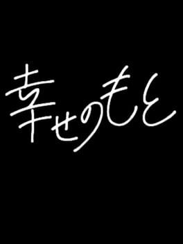 Cover Shiawase no Moto