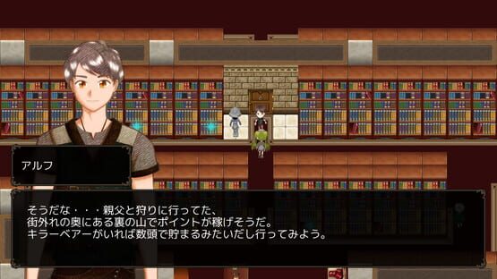 Screenshot Tantei ha Tsuki wo Miru