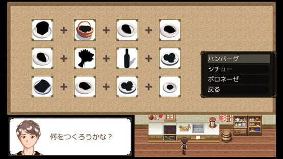 Screenshot Tantei ha Tsuki wo Miru