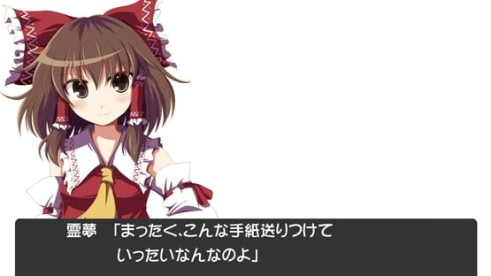 Screenshot Castlemaze: Ojou-sama kara no Chousen