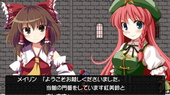 Screenshot Castlemaze: Ojou-sama kara no Chousen