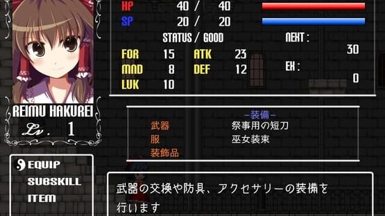 Screenshot Castlemaze: Ojou-sama kara no Chousen