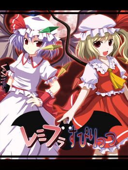Cover RemiFla Spirits