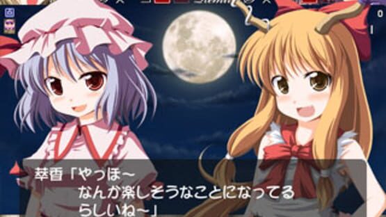 Screenshot RemiFla Spirits
