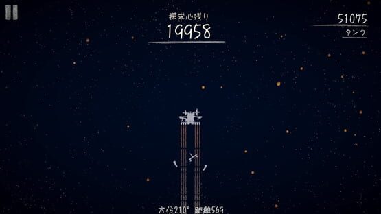 Screenshot Tansaki Katamichi no Uchuu Tansaku