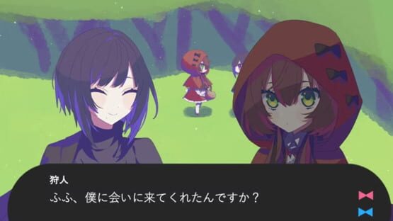 Screenshot Yandere Okami vs. Bouryoku Akazukin