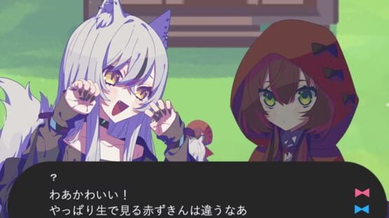 Screenshot Yandere Okami vs. Bouryoku Akazukin