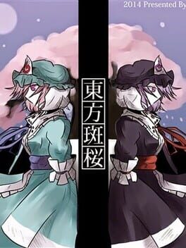 Cover Touhou Madarazakura