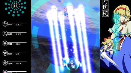 Screenshot Touhou Madarazakura