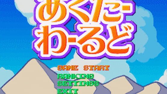 Screenshot Acter World
