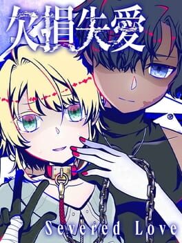 Cover Severed Love