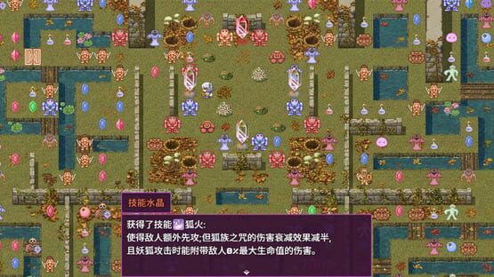 Screenshot Shíqǔ Bǎoshí Hòu Yìwài Juéxǐngle Fùzhì Mówáng Lìliàng de Nì Tiān Jìnéng