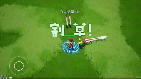 Screenshot Grassland Cleaning Worker