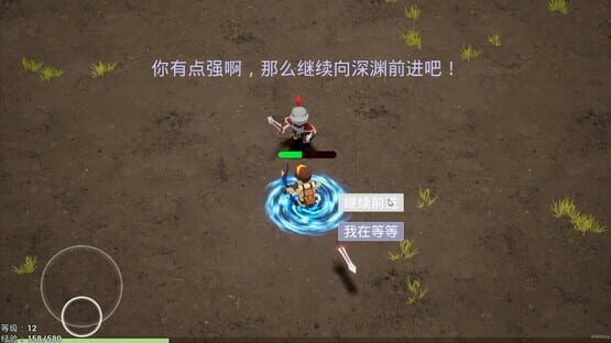 Screenshot Grassland Cleaning Worker