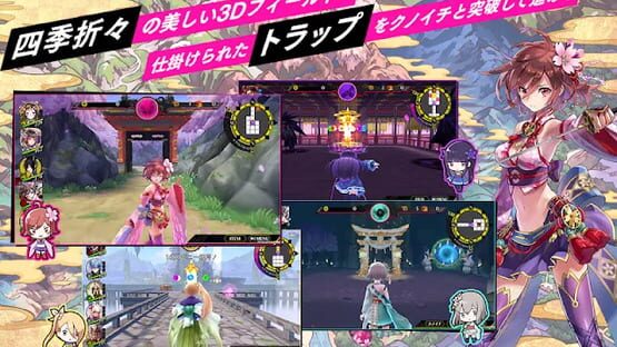 Screenshot Shinobi Nightmare