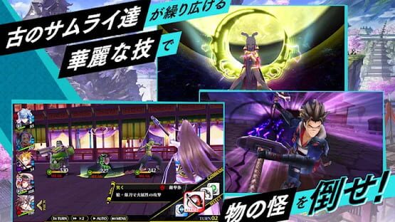 Screenshot Shinobi Nightmare