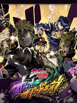 Cover JoJo's Bizarre Adventure: Ora Ora Overdrive