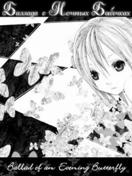 Cover Yachoukitan